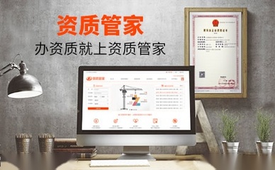 資質管家管理咨詢公司 品牌VI策劃與專業(yè)咨詢服務的完美融合