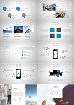 咨詢策劃服務項目匯報與培訓PPT模板