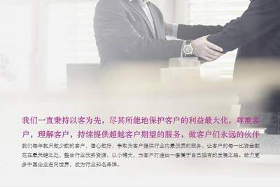 品牌戰(zhàn)略咨詢機(jī)構(gòu)盤點(diǎn) 全球與中國領(lǐng)先者及服務(wù)解析